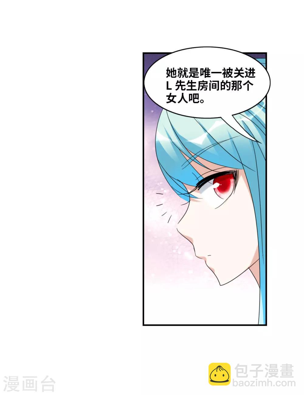 第26话1 女人的战争-第52话