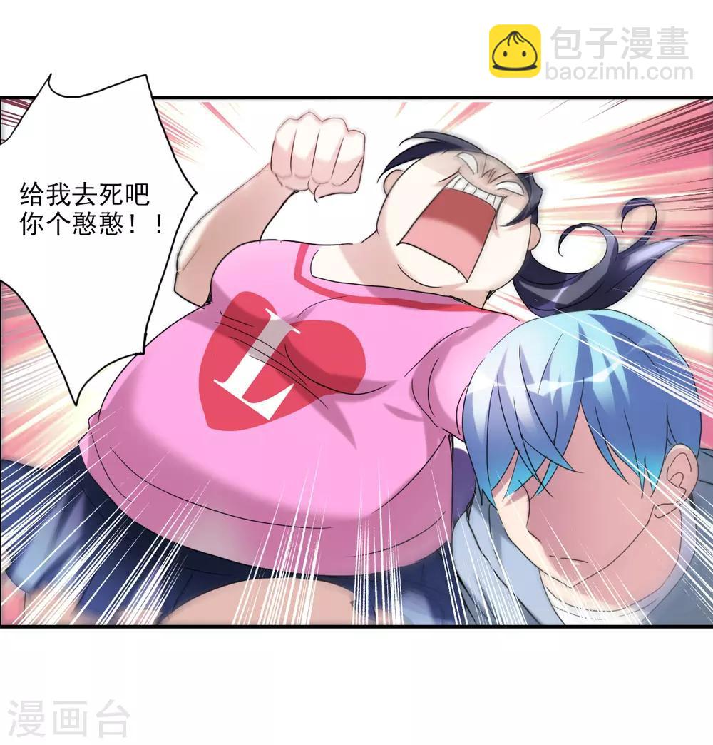 第26话1 女人的战争-第52话