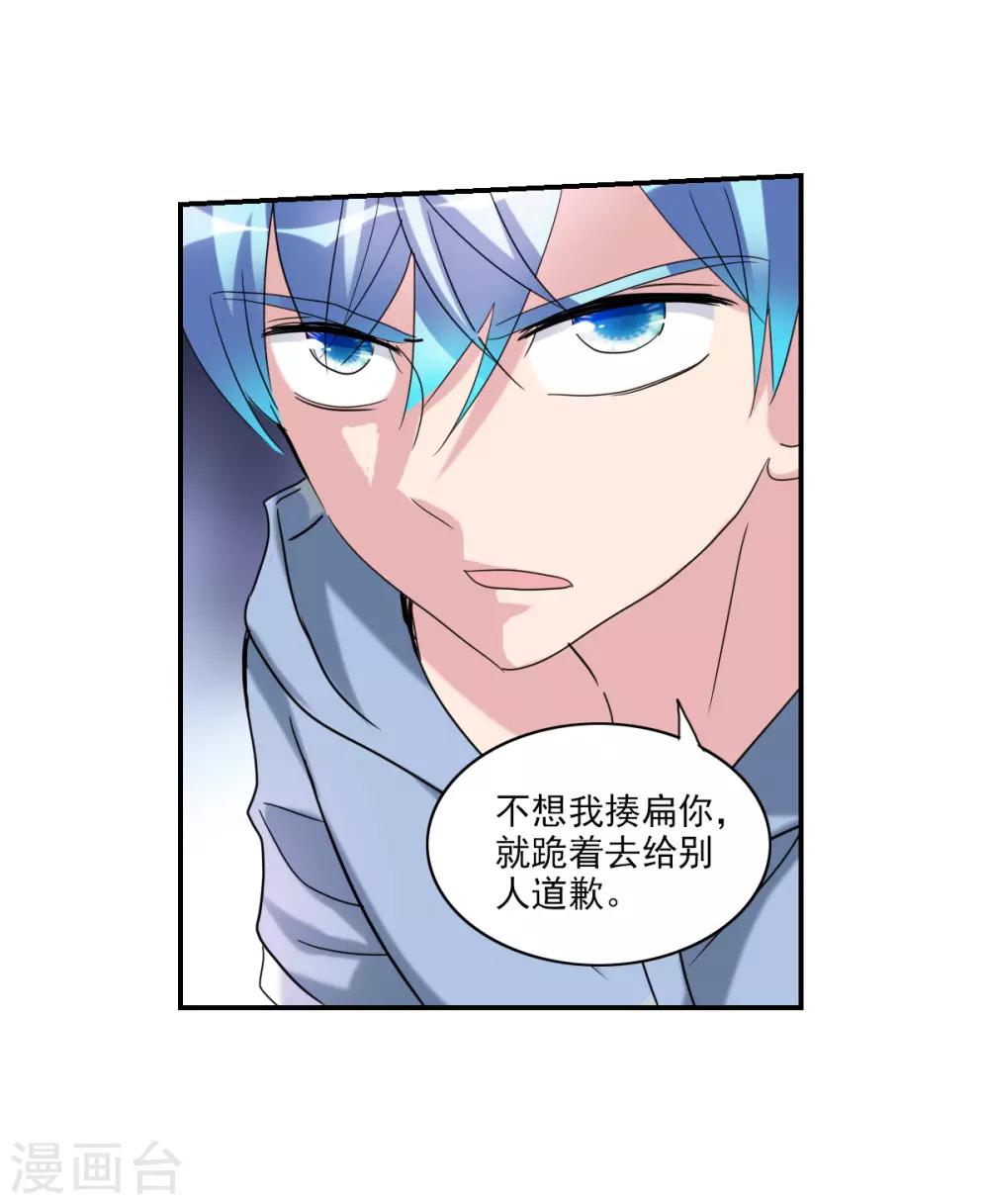 第26话1 女人的战争-第52话