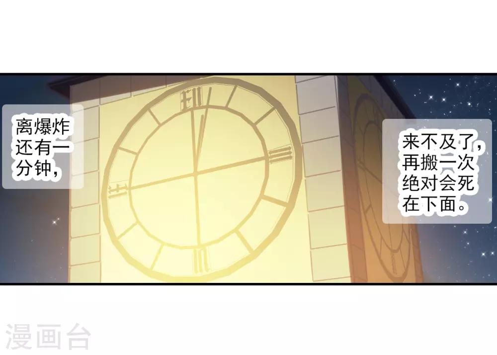第27话1 当爱情降临-第54话