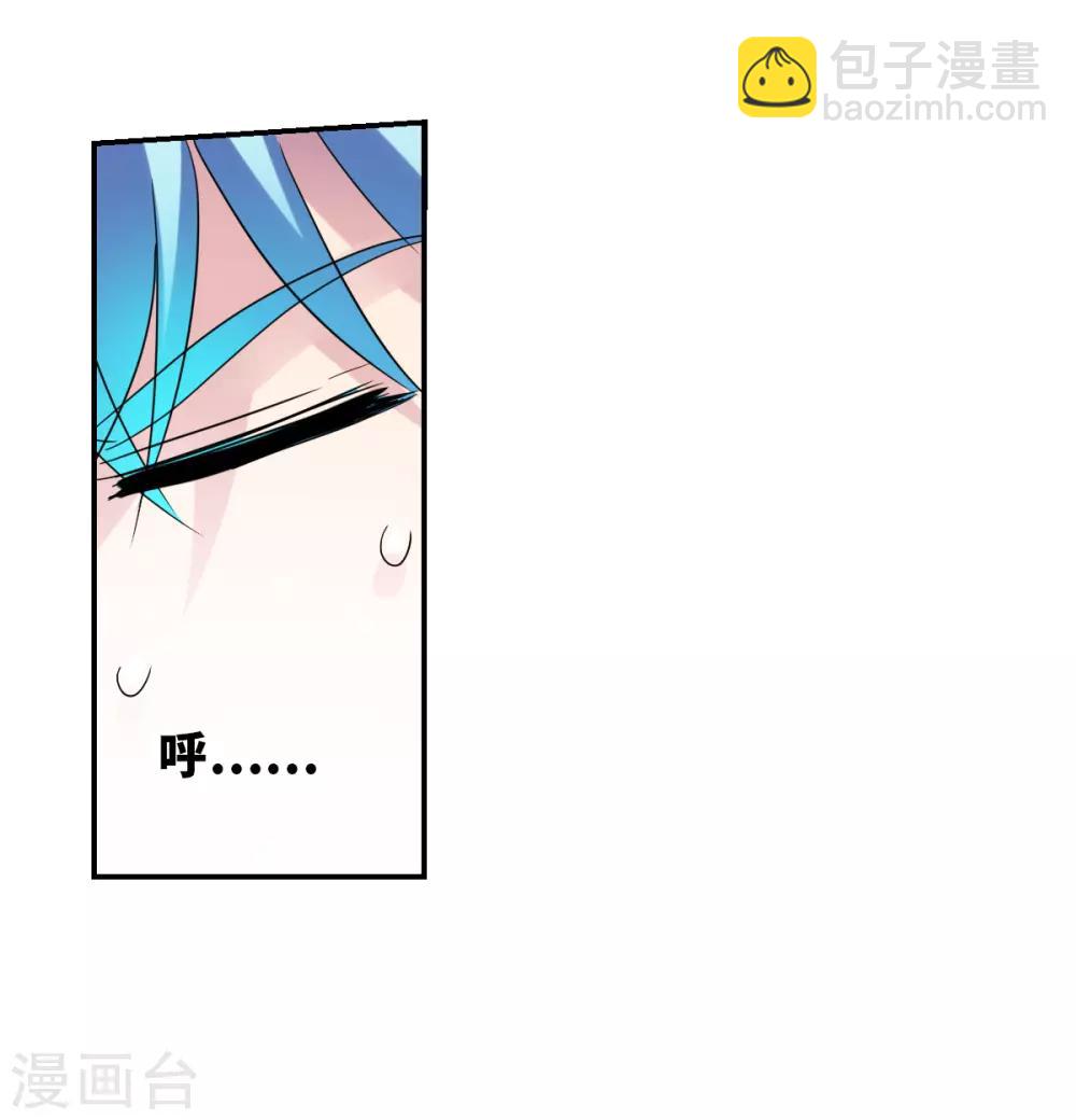 第27话1 当爱情降临-第54话