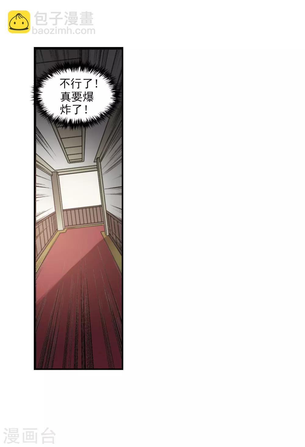 第27话1 当爱情降临-第54话