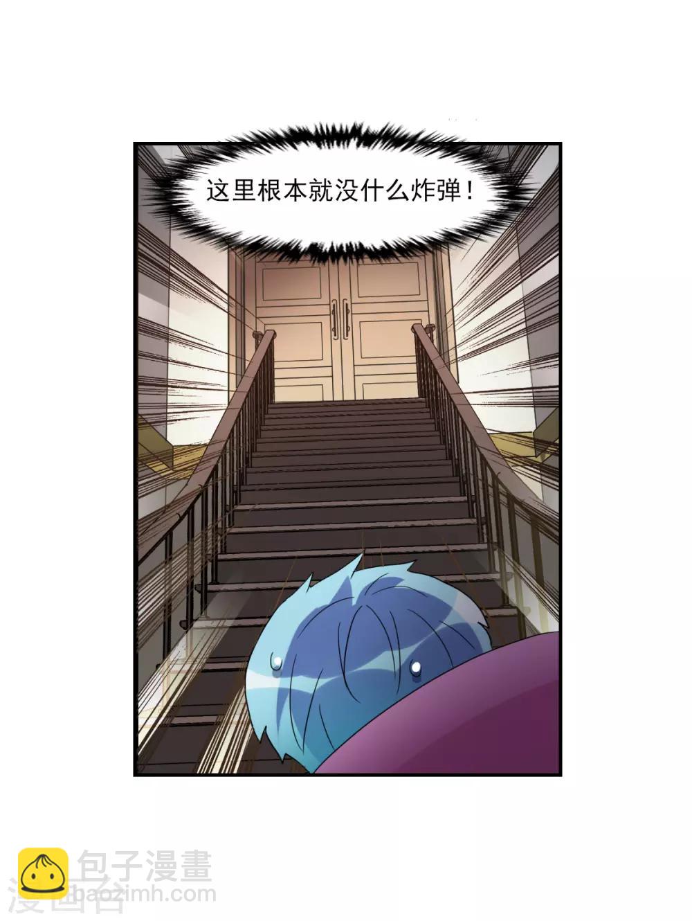 第27话1 当爱情降临-第54话