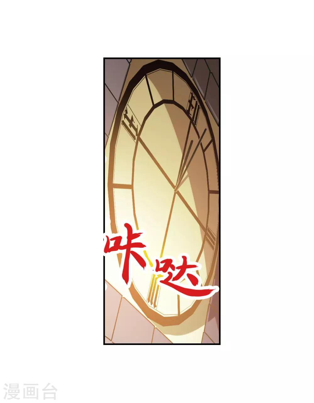 第27话1 当爱情降临-第54话