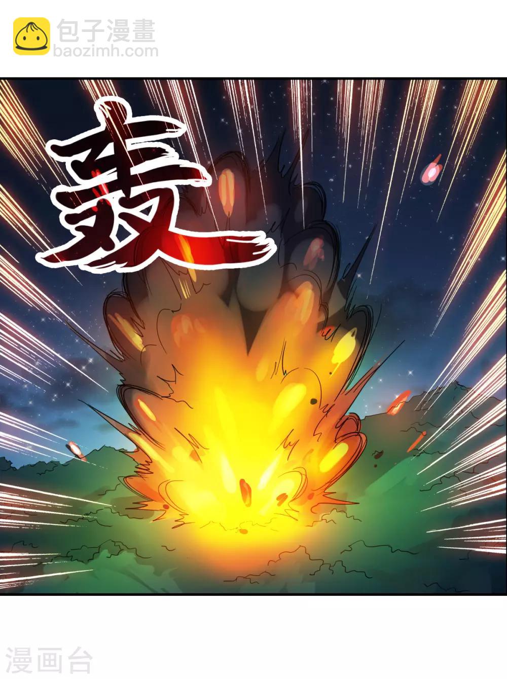 第27话1 当爱情降临-第54话