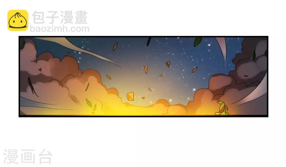 第27话1 当爱情降临-第54话