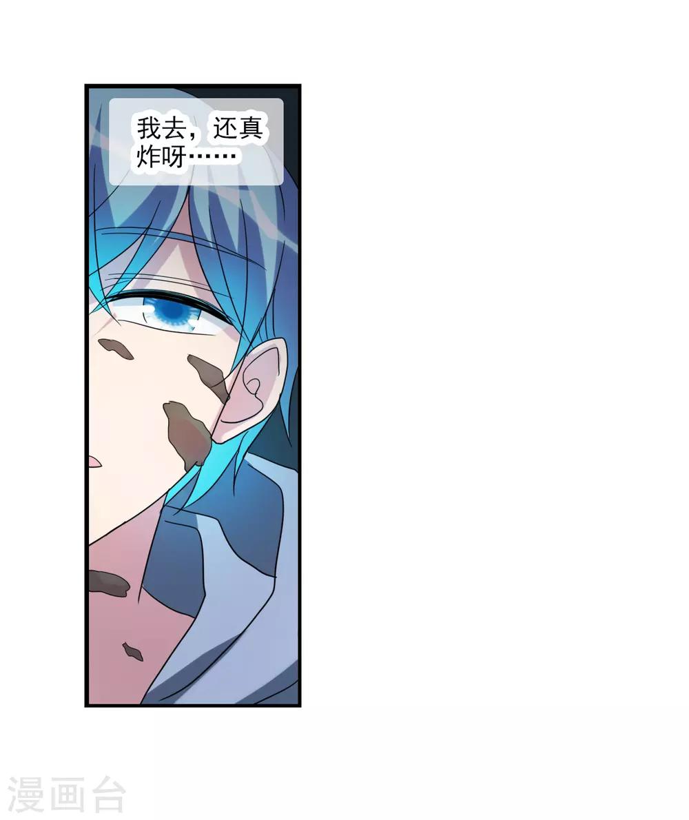 第27话1 当爱情降临-第54话