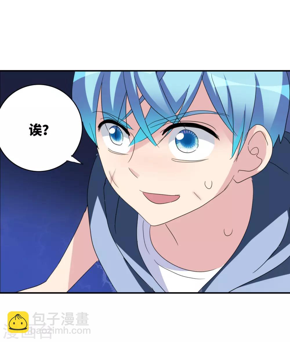 第27话1 当爱情降临-第54话