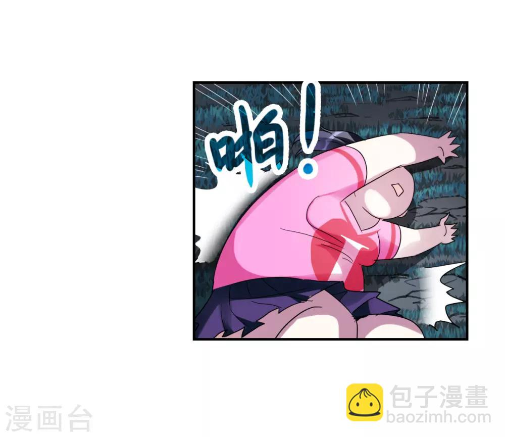 第27话1 当爱情降临-第54话