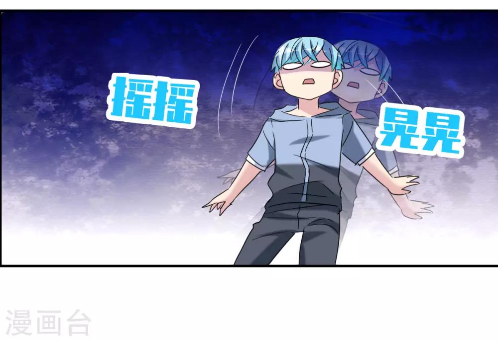 第28话2 L的秘密-第58话