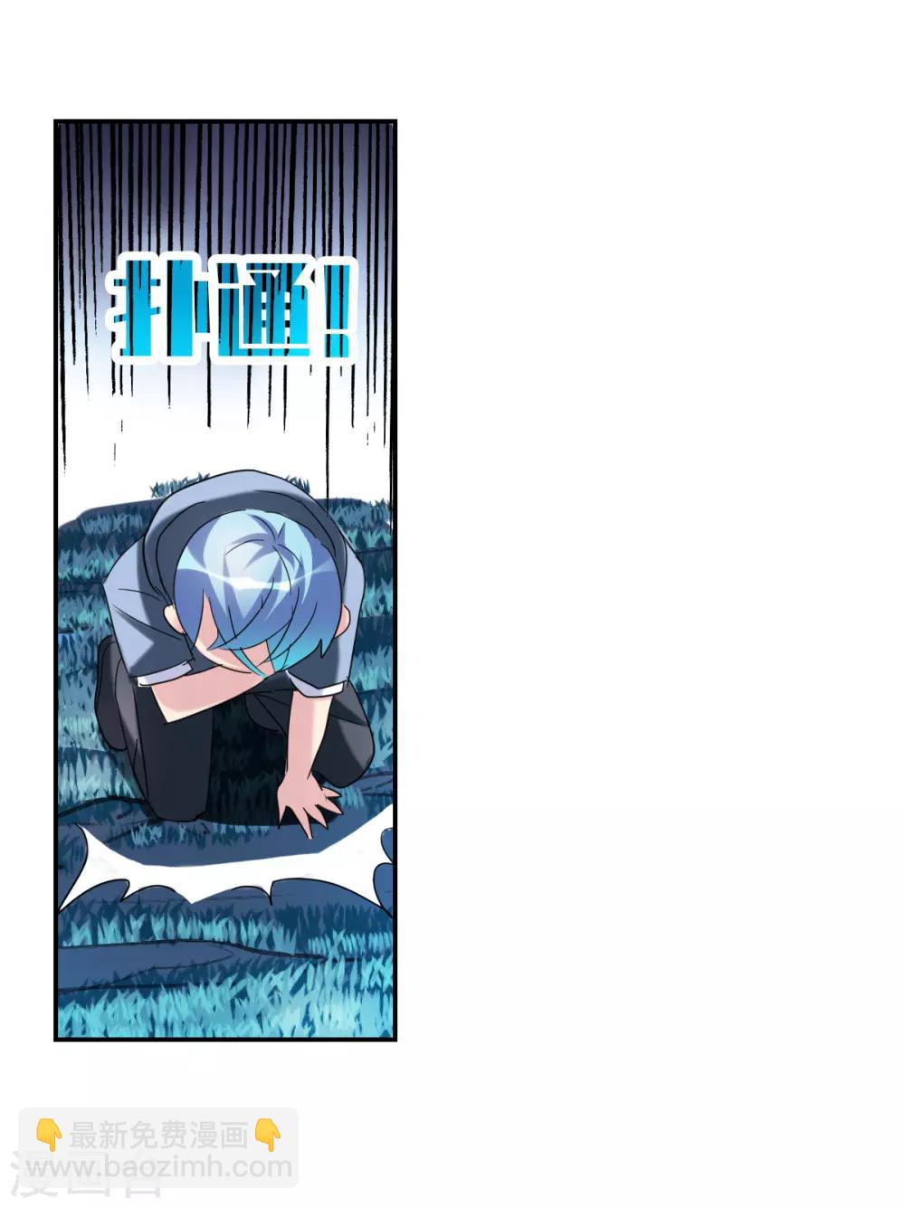 第28话2 L的秘密-第58话