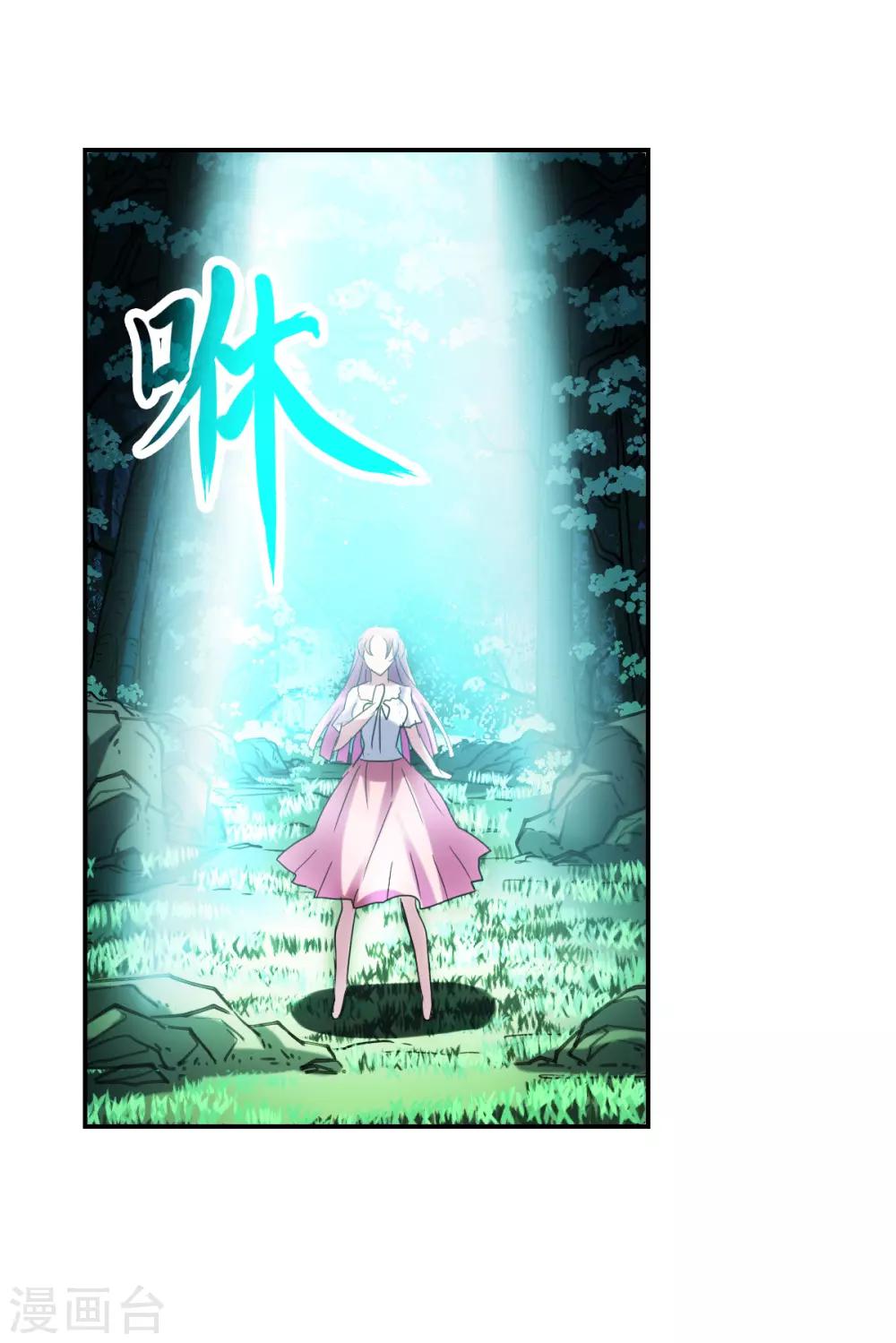 第28话2 L的秘密-第58话