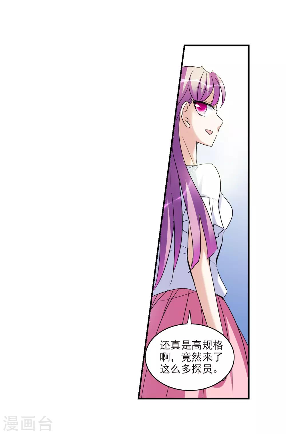 第28话2 L的秘密-第58话