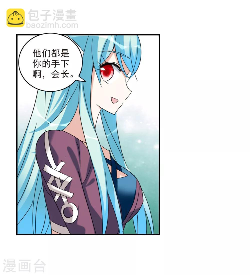 第28话2 L的秘密-第58话