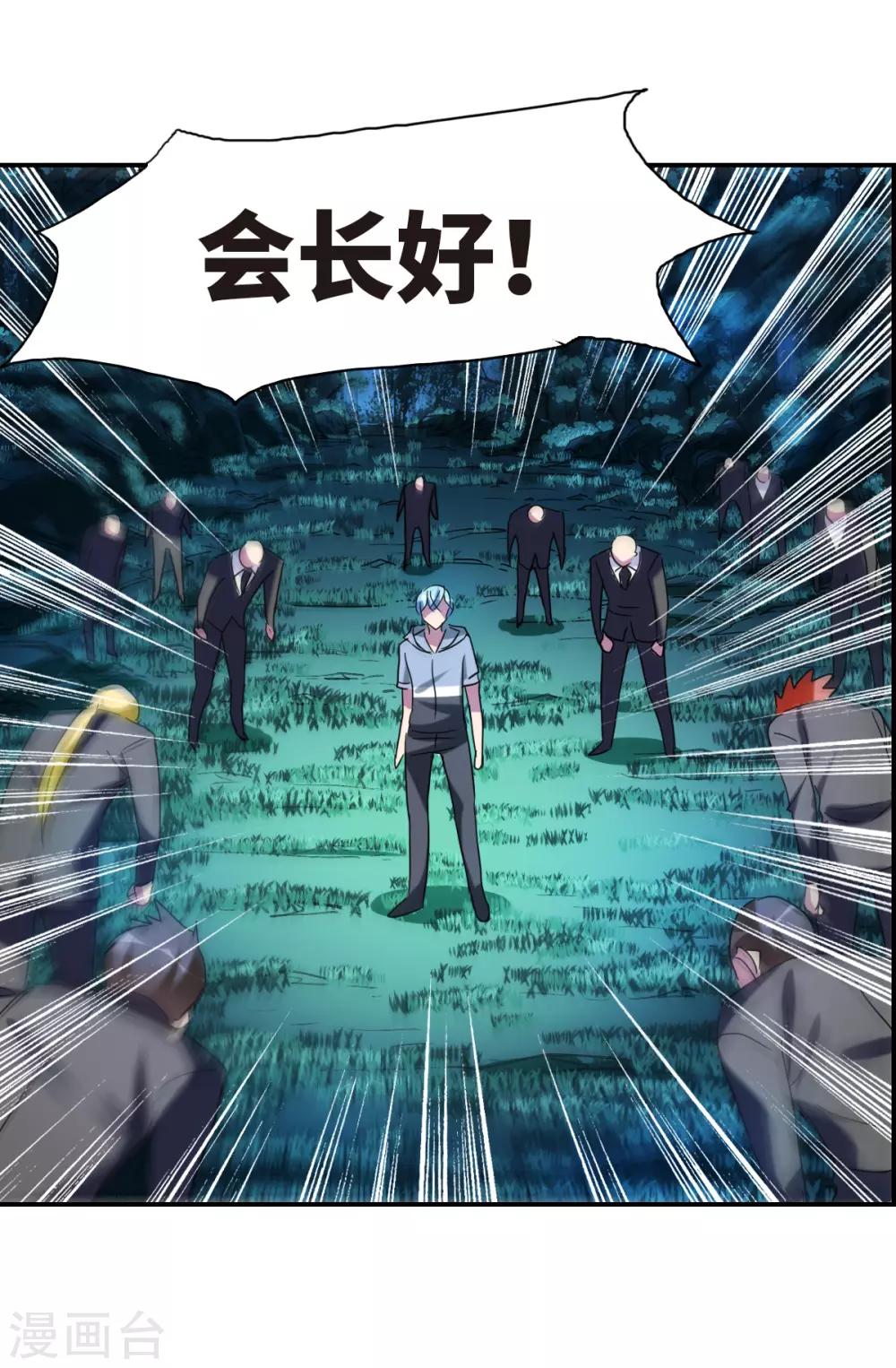 第28话2 L的秘密-第58话