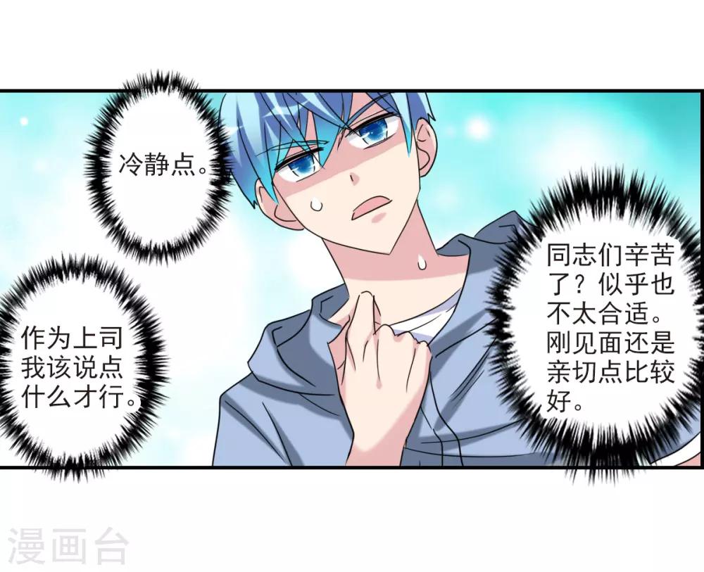 第28话2 L的秘密-第58话