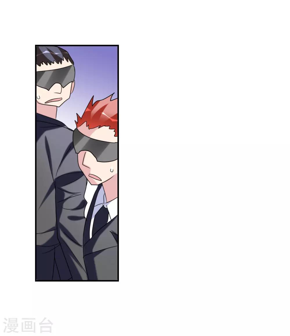 第28话2 L的秘密-第58话