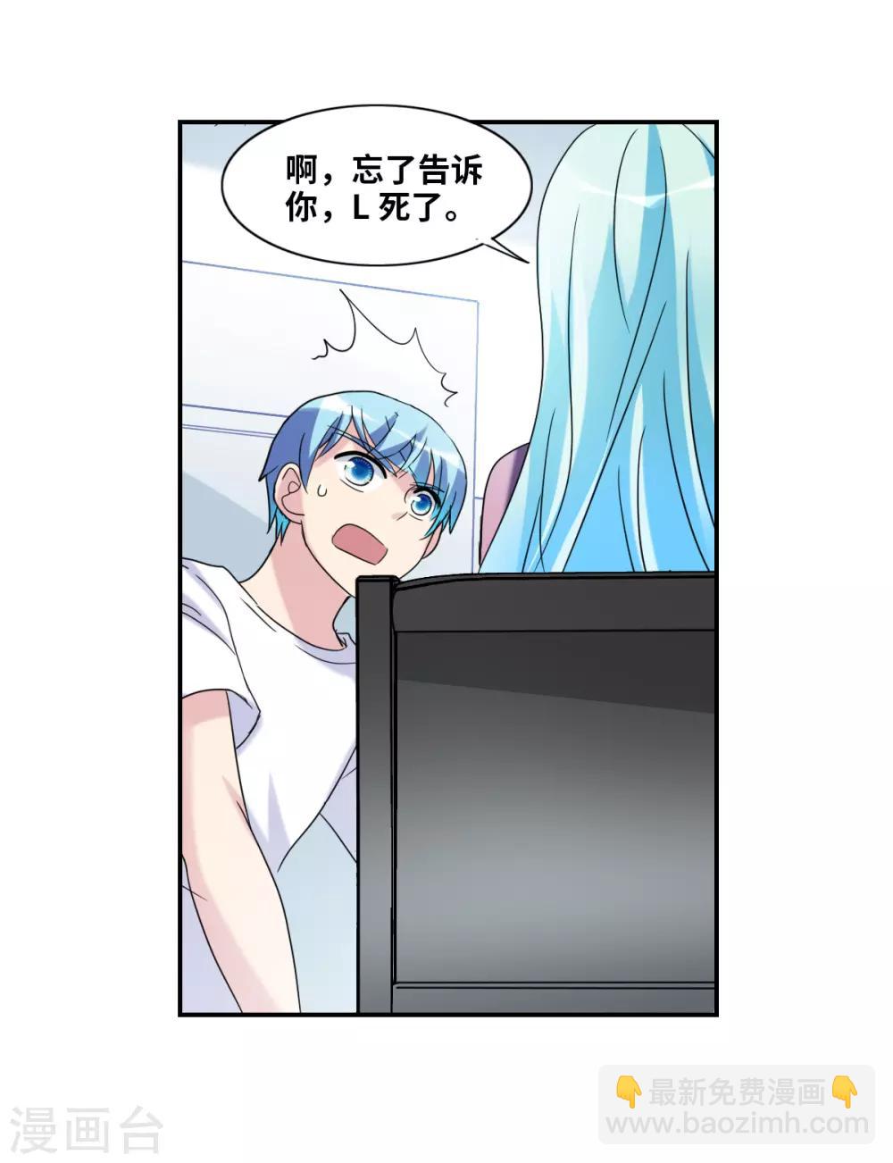 第29话3 奸细-第62话