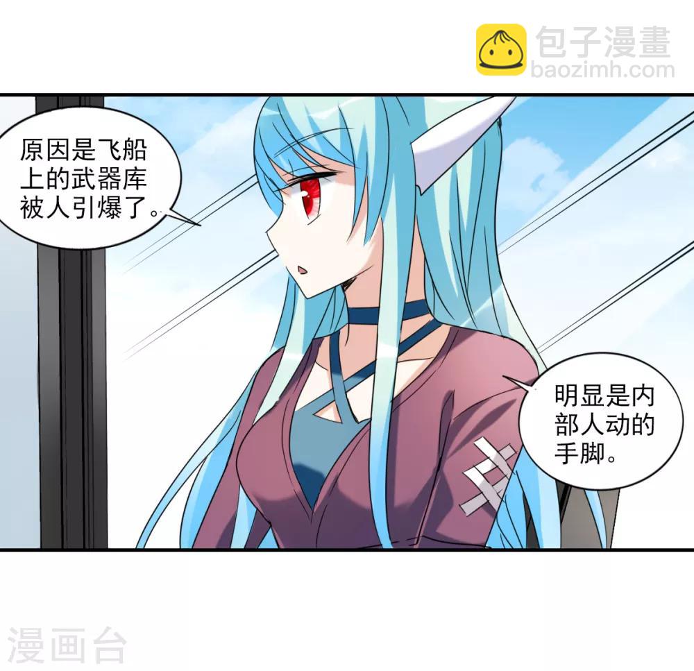 第29话3 奸细-第62话
