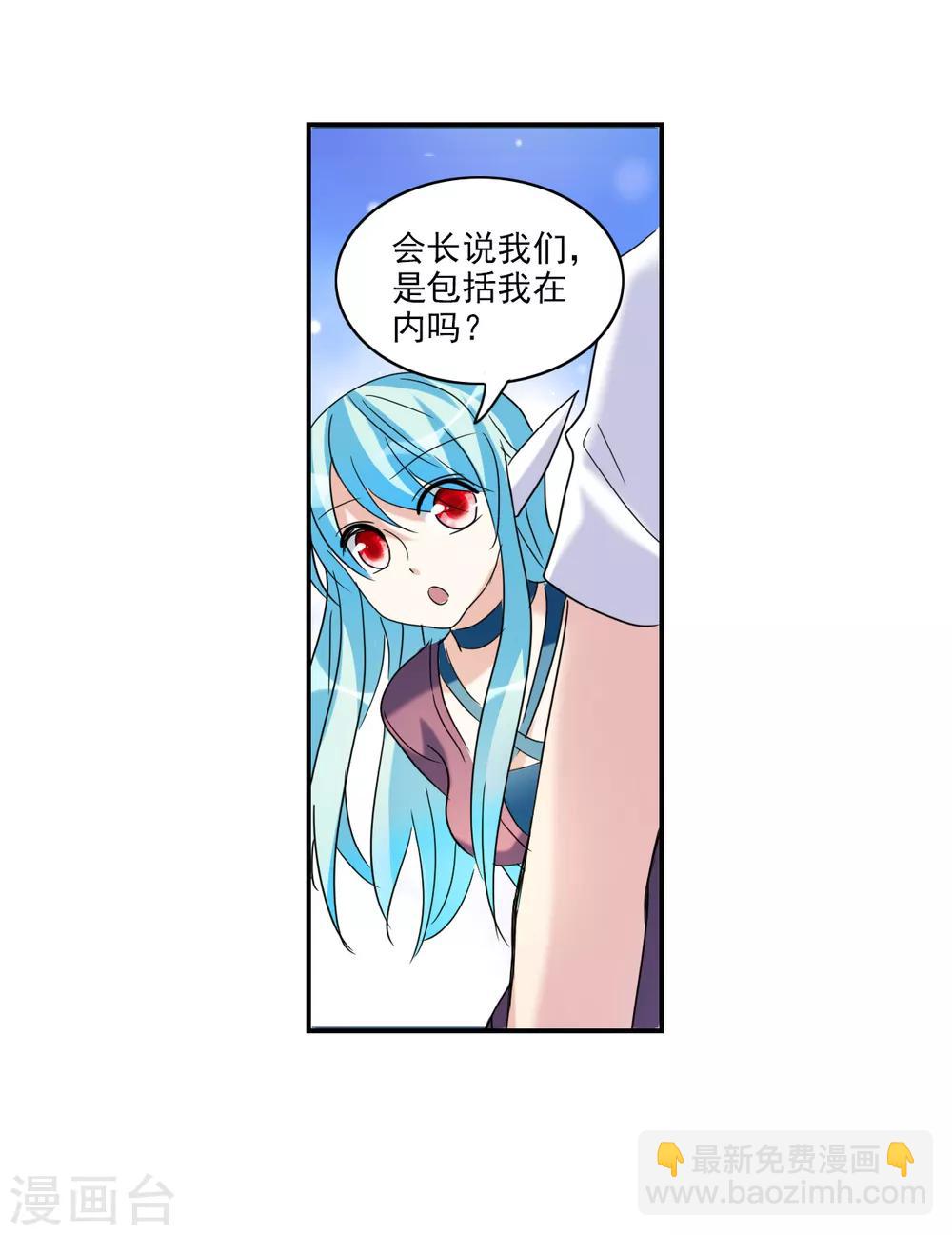 第29话3 奸细-第62话