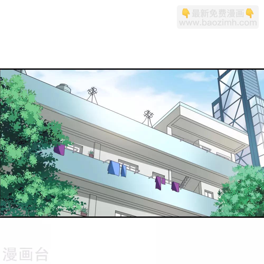 第29话3 奸细-第62话