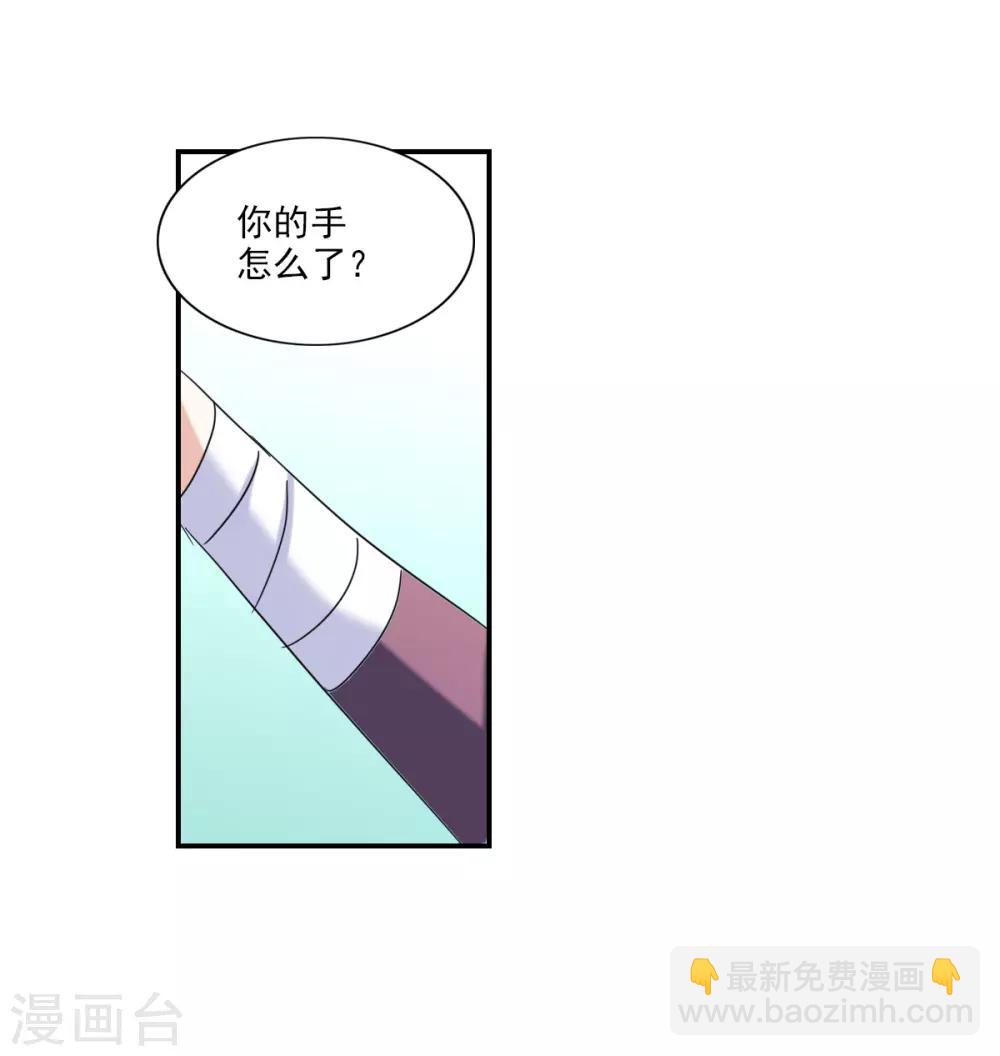 第29话3 奸细-第62话