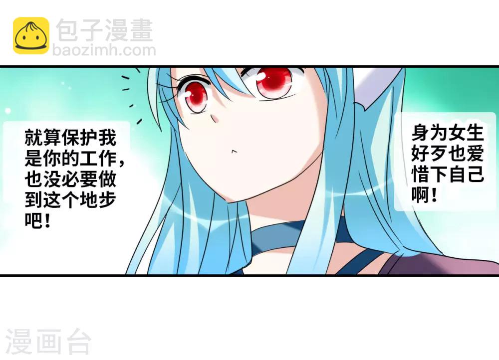 第29话3 奸细-第62话