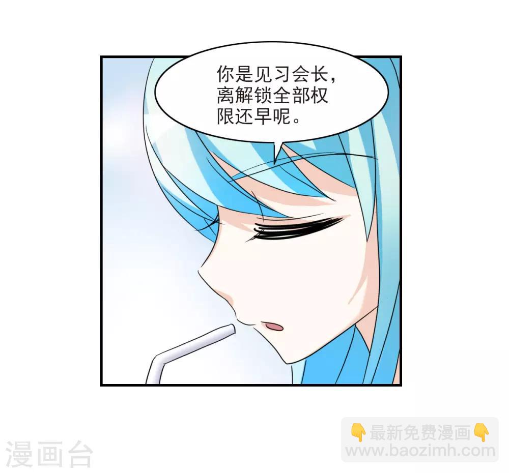 第30话2 误入歧途的少女-第64话