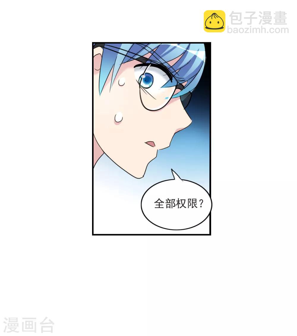 第30话2 误入歧途的少女-第64话