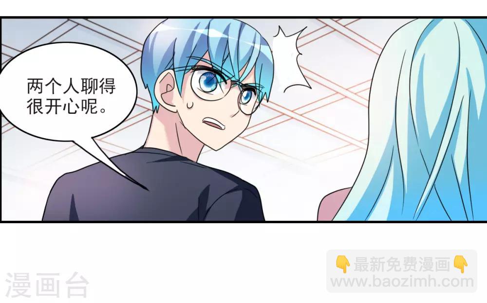 第30话2 误入歧途的少女-第64话