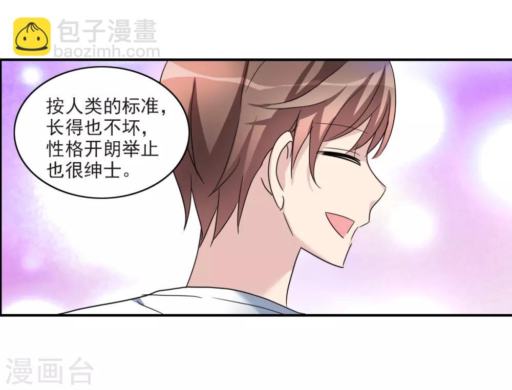第30话2 误入歧途的少女-第64话