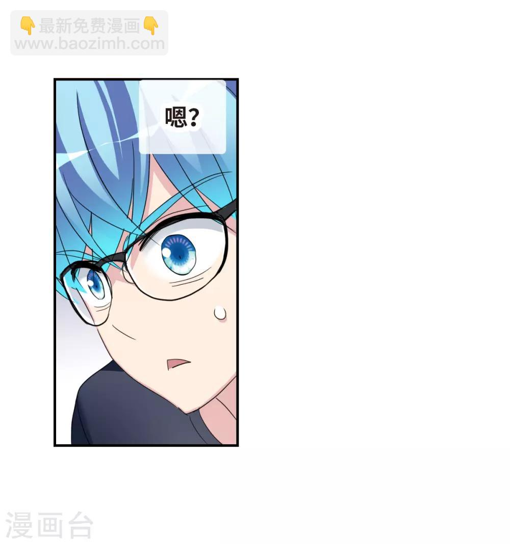 第30话2 误入歧途的少女-第64话