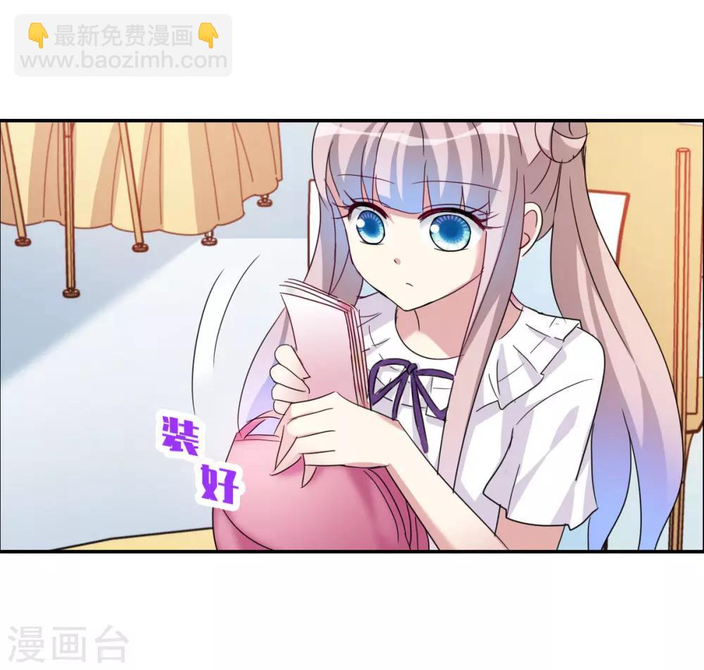 第30话2 误入歧途的少女-第64话