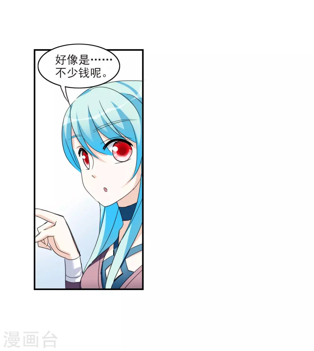 第30话2 误入歧途的少女-第64话
