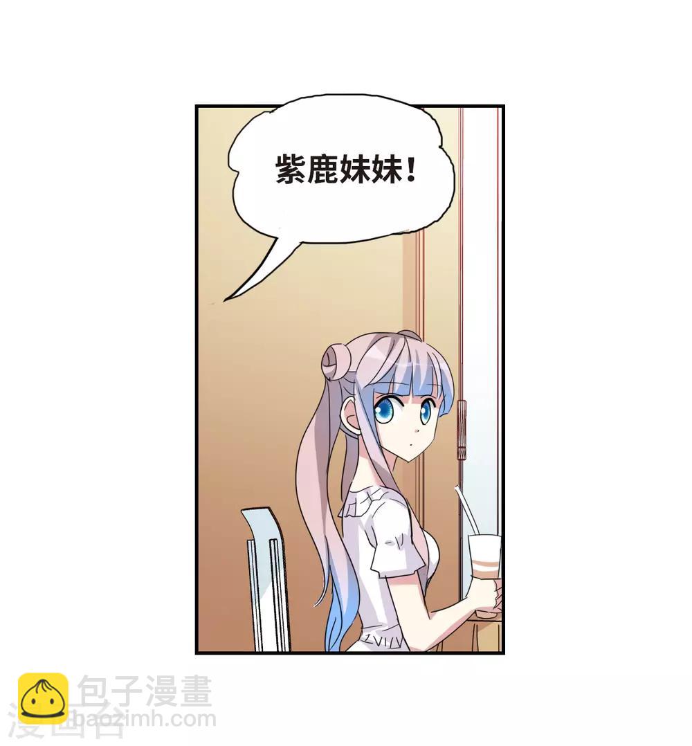 第30话2 误入歧途的少女-第64话