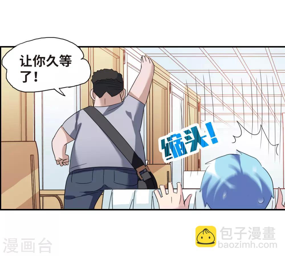 第30话2 误入歧途的少女-第64话
