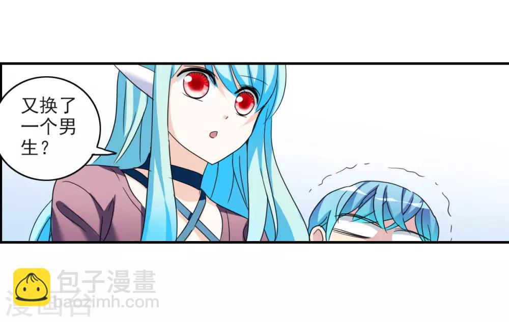 第30话2 误入歧途的少女-第64话