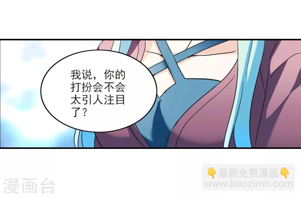 第30话2 误入歧途的少女-第64话