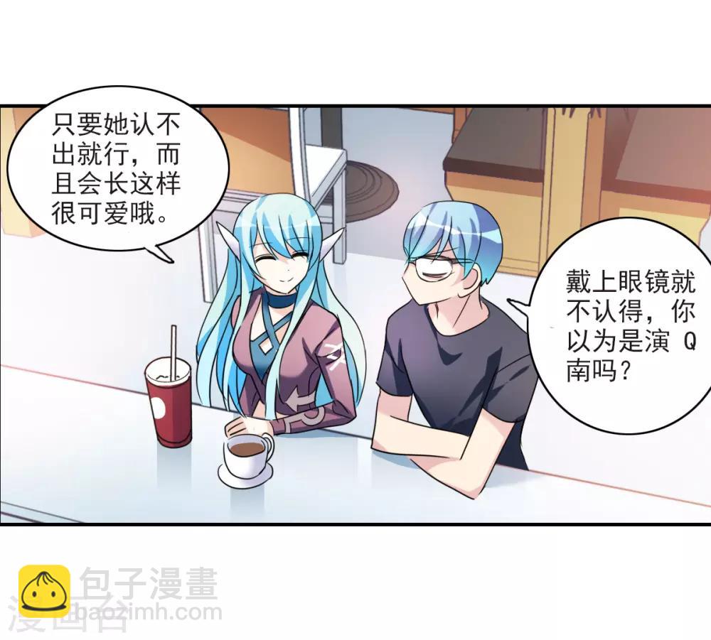 第30话2 误入歧途的少女-第64话