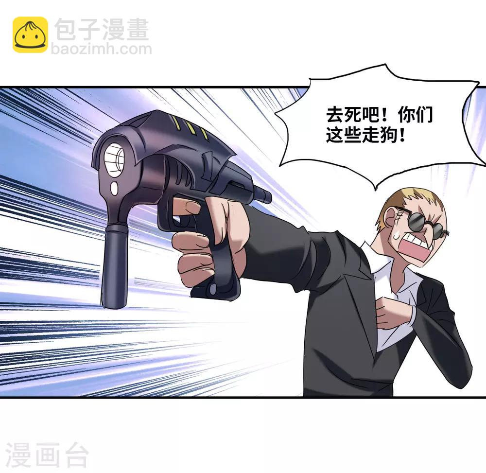 第31话2 走私犯-第66话