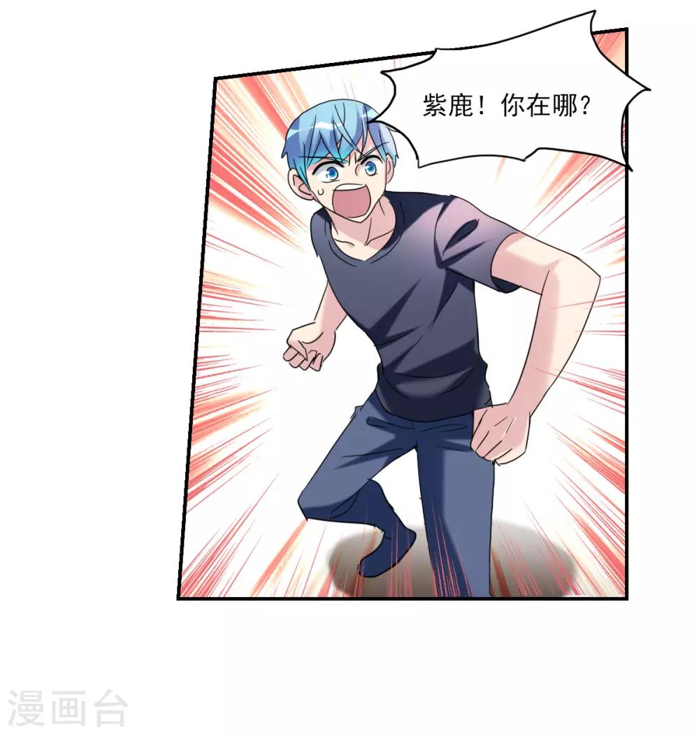 第31话2 走私犯-第66话