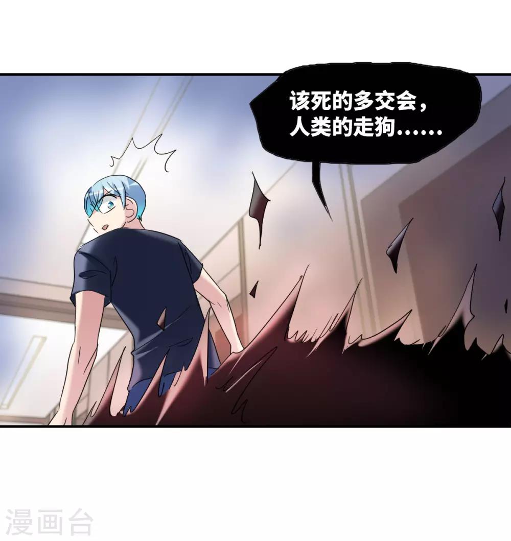 第31话2 走私犯-第66话