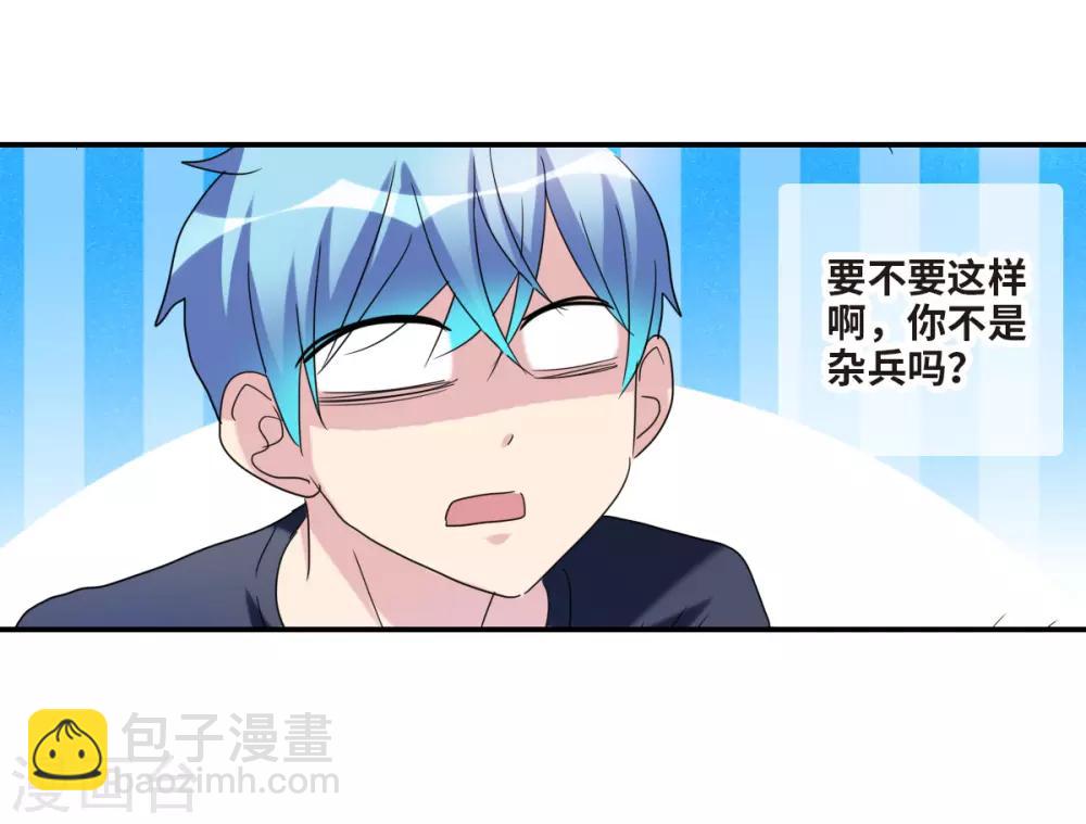第31话2 走私犯-第66话