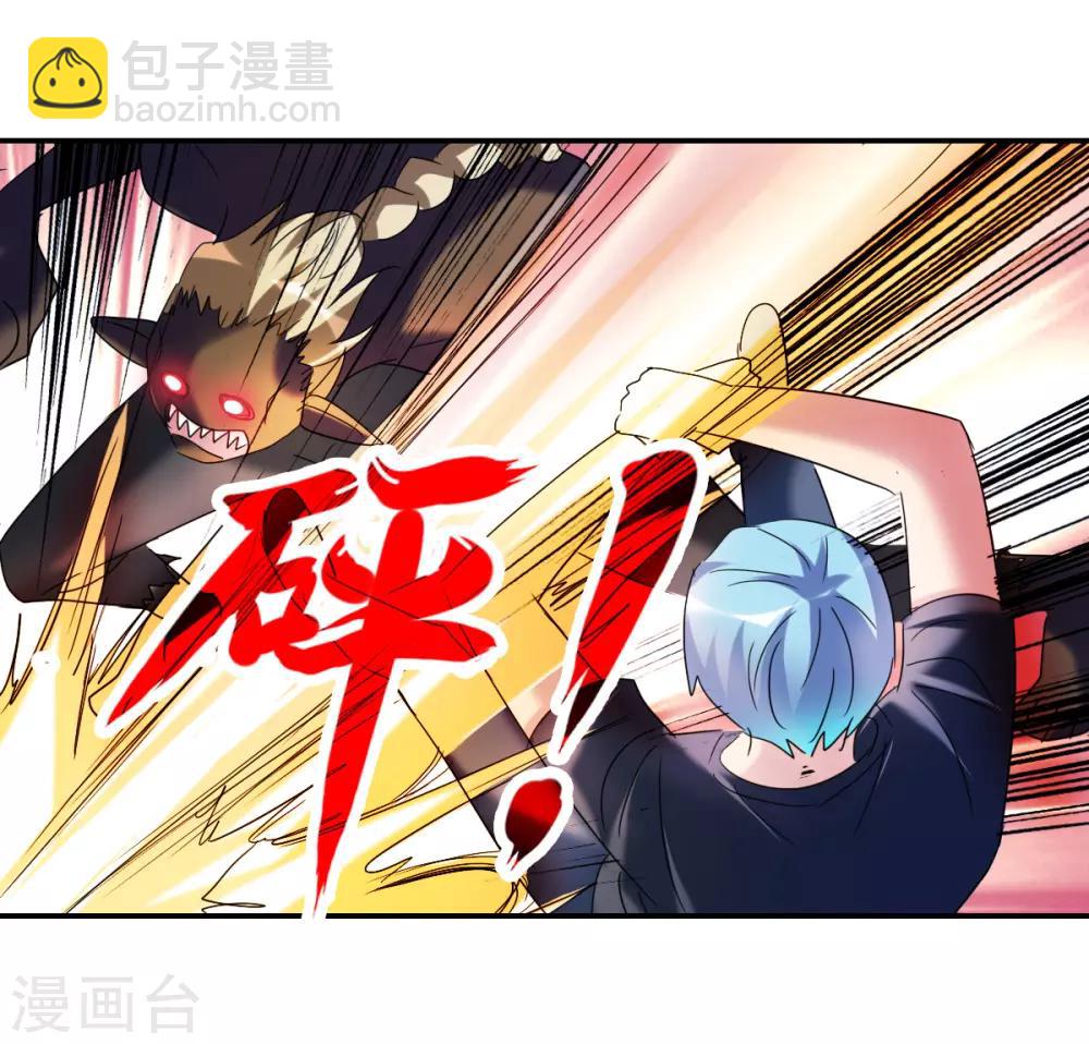 第31话2 走私犯-第66话