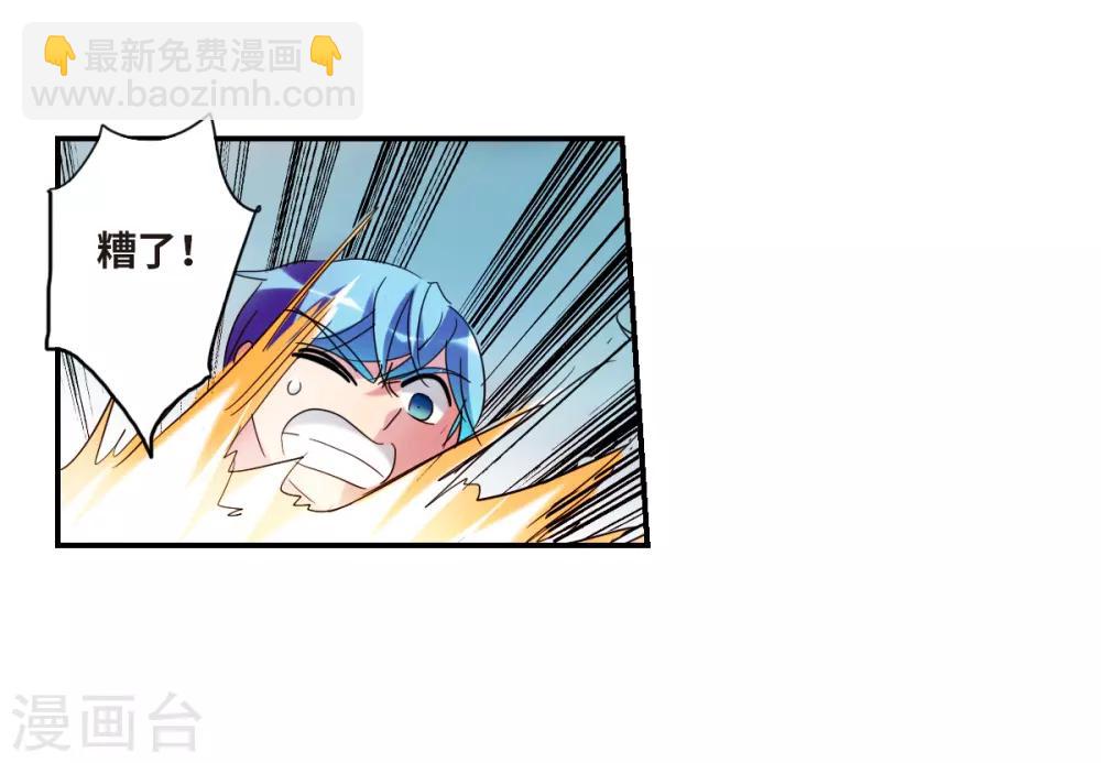 第31话2 走私犯-第66话