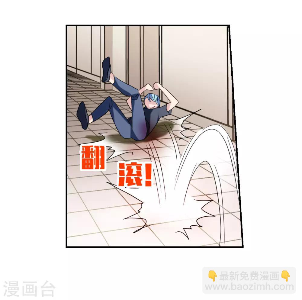 第31话2 走私犯-第66话