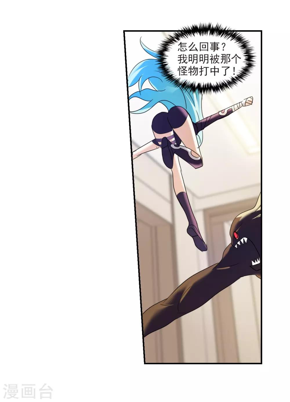第31话2 走私犯-第66话