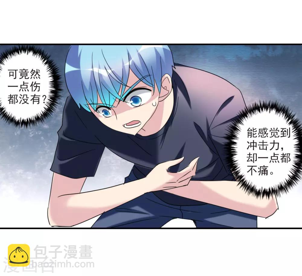 第31话2 走私犯-第66话