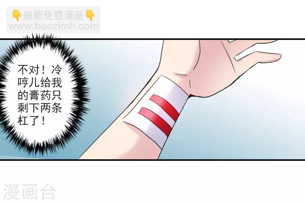 第31话2 走私犯-第66话