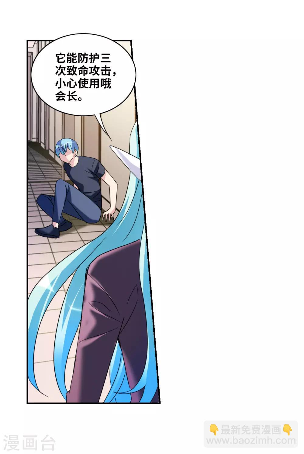 第31话2 走私犯-第66话